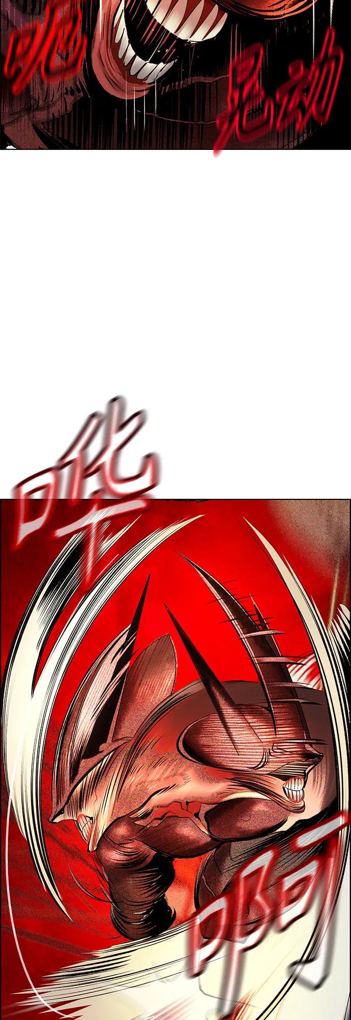 丛林果汁 - 第3季 第56話(1/2) - 第31张图