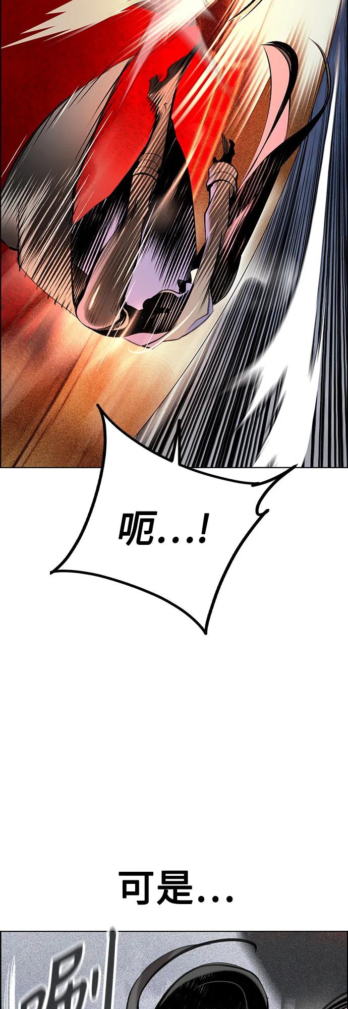 丛林果汁 - 第3季 第56話(1/2) - 第32张图