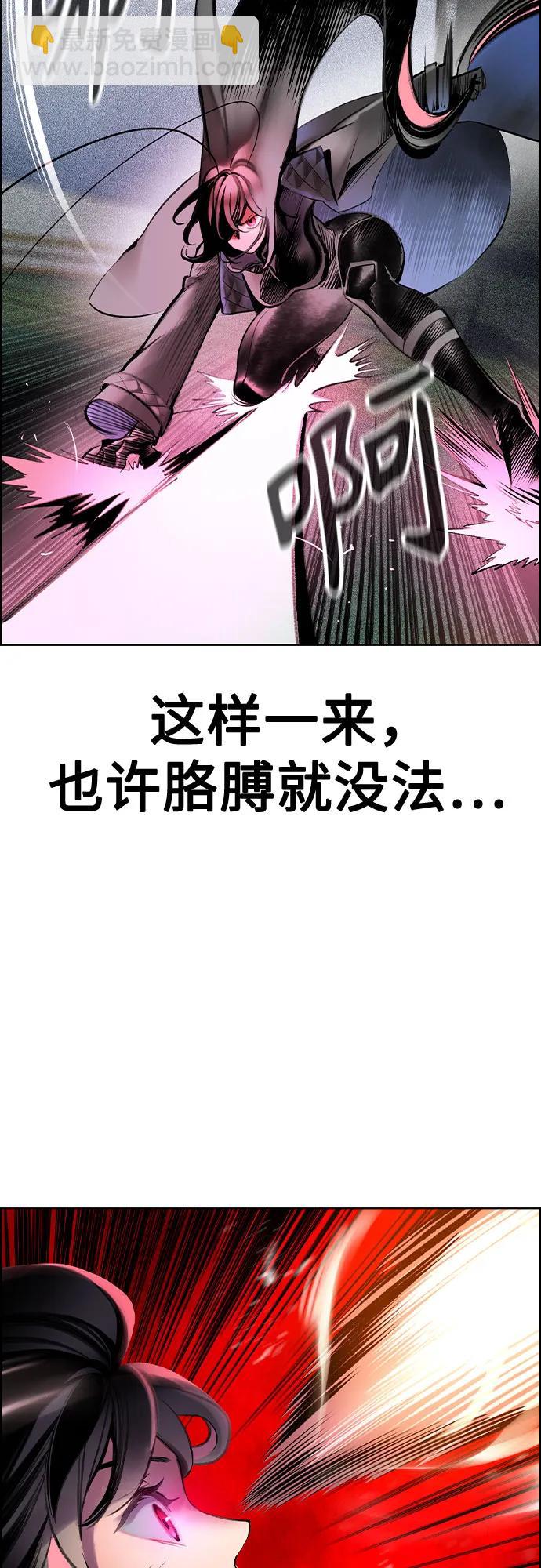 丛林果汁 - 第3季 第56話(1/2) - 第33张图