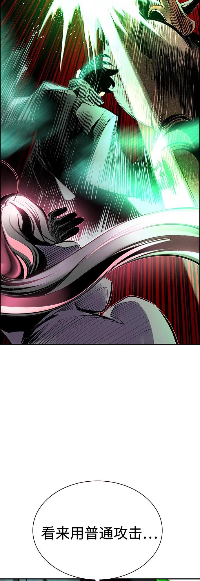 丛林果汁 - 第3季 第56話(1/2) - 第35张图