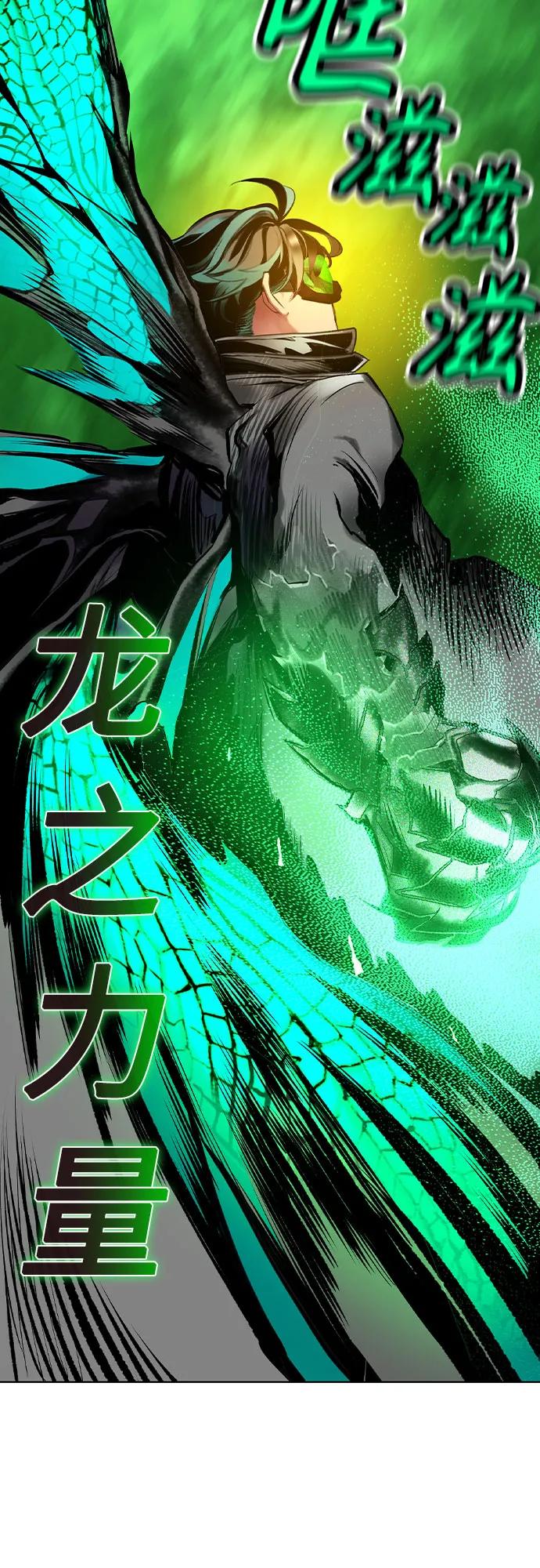 丛林果汁 - 第3季 第56話(1/2) - 第37张图