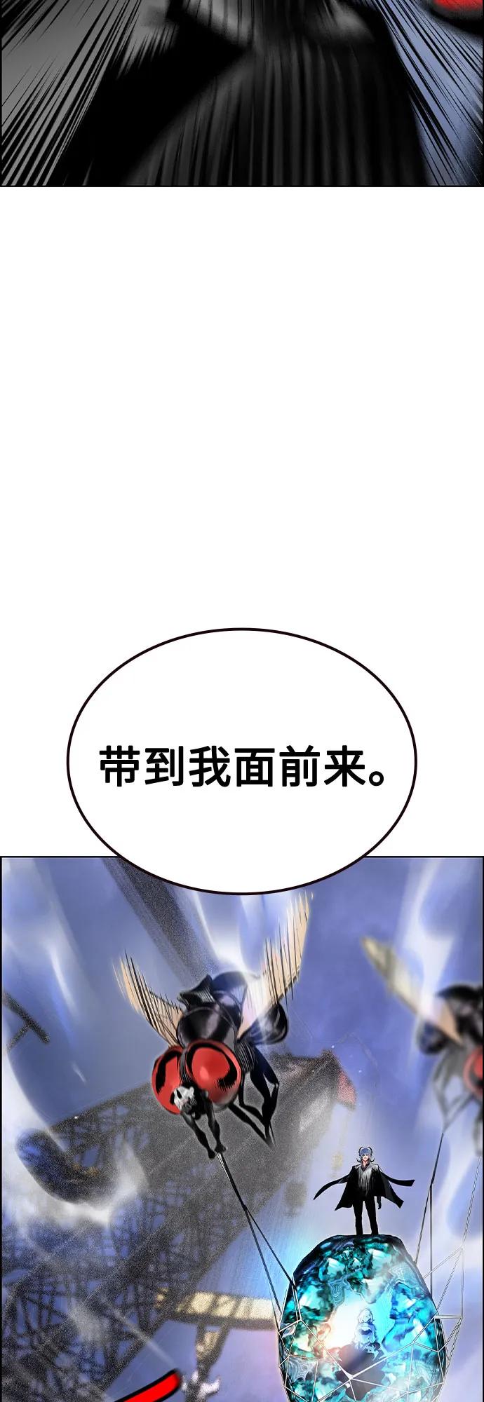 丛林果汁 - 第3季 第56話(1/2) - 第4张图