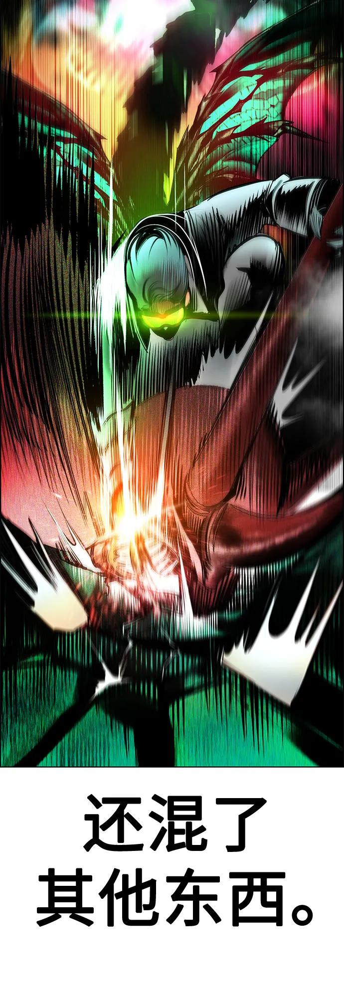 丛林果汁 - 第3季 第56話(1/2) - 第46张图