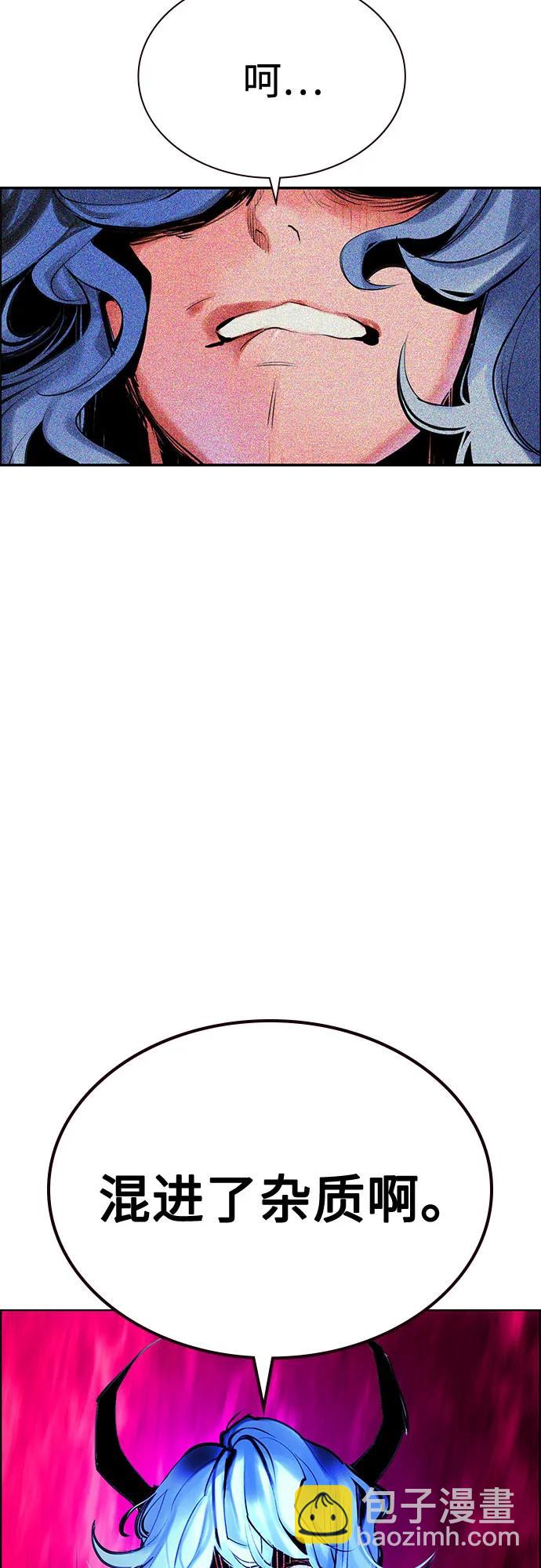 丛林果汁 - 第3季 第56話(1/2) - 第48张图