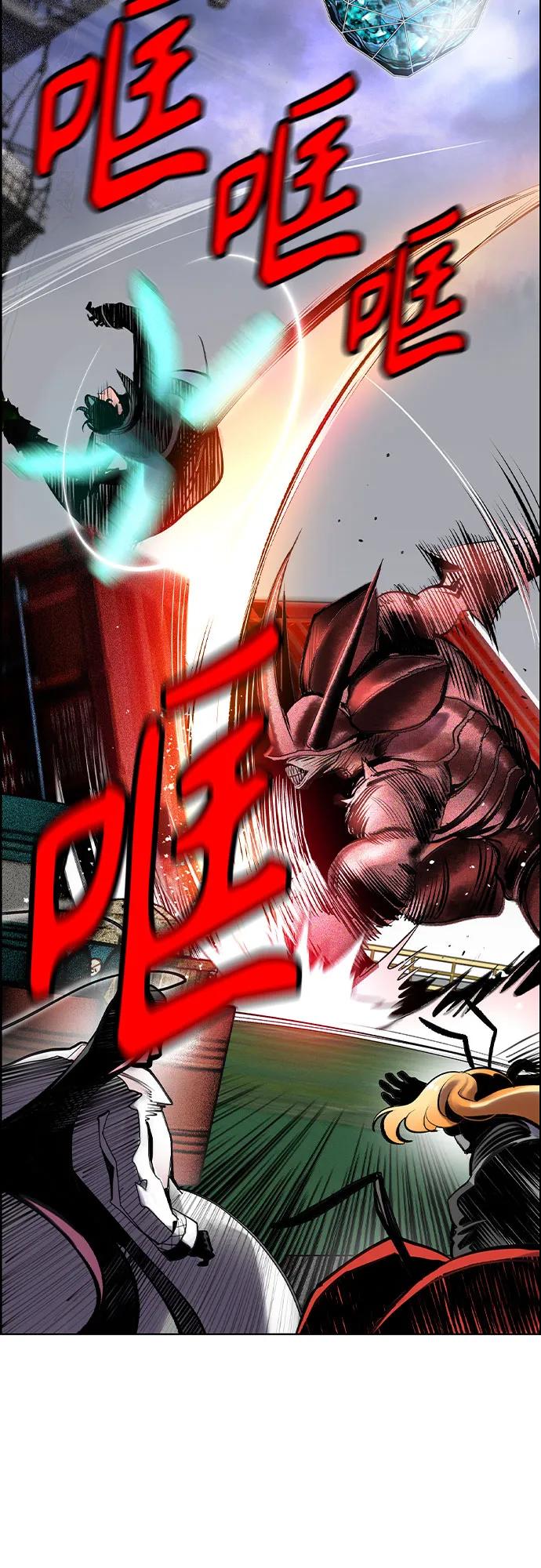 丛林果汁 - 第3季 第56話(1/2) - 第5张图