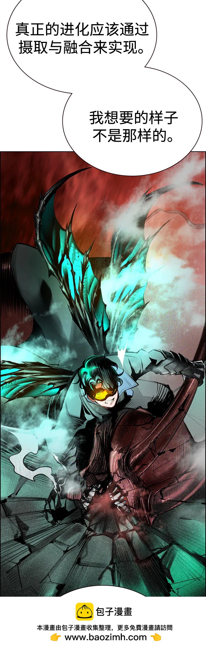 丛林果汁 - 第3季 第56話(1/2) - 第50张图