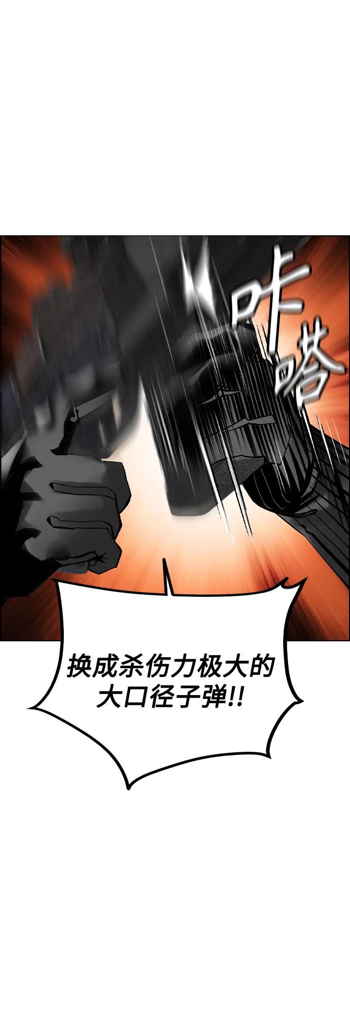 丛林果汁 - 第3季 第56話(1/2) - 第7张图