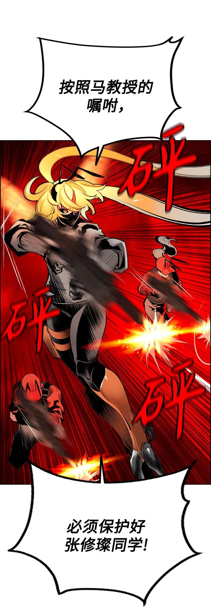 丛林果汁 - 第3季 第56話(1/2) - 第8张图