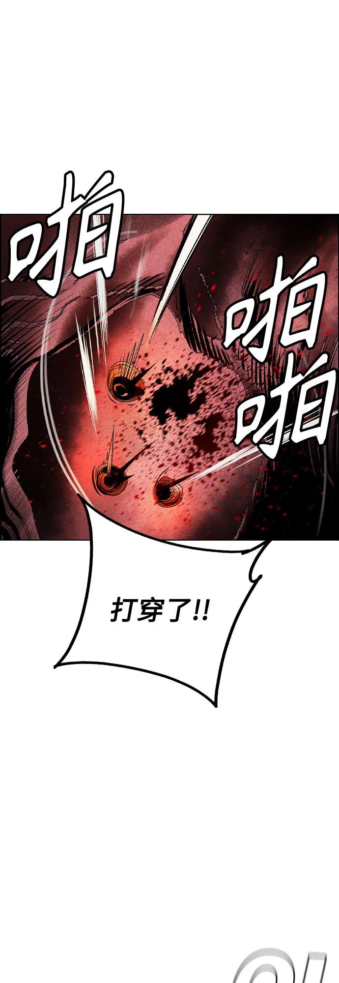 丛林果汁 - 第3季 第56話(1/2) - 第9张图