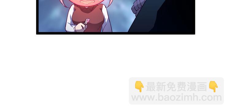 🍶从末世崛起 第010话 星陨剑的共鸣 第21页