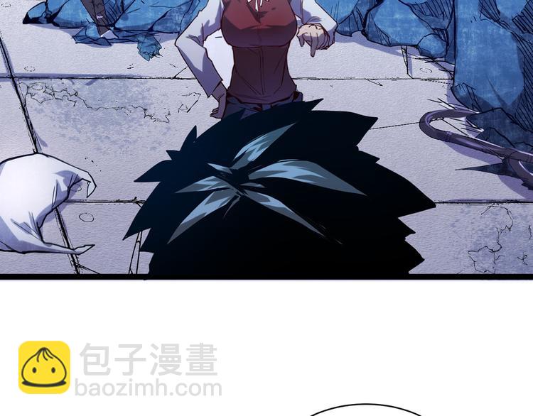 🍶从末世崛起 第010话 星陨剑的共鸣 第23页