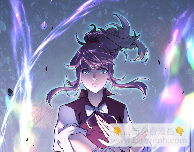 🍶从末世崛起 第010话 星陨剑的共鸣 第28页