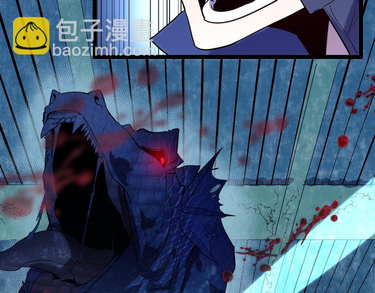 🍶从末世崛起 第010话 星陨剑的共鸣 第49页