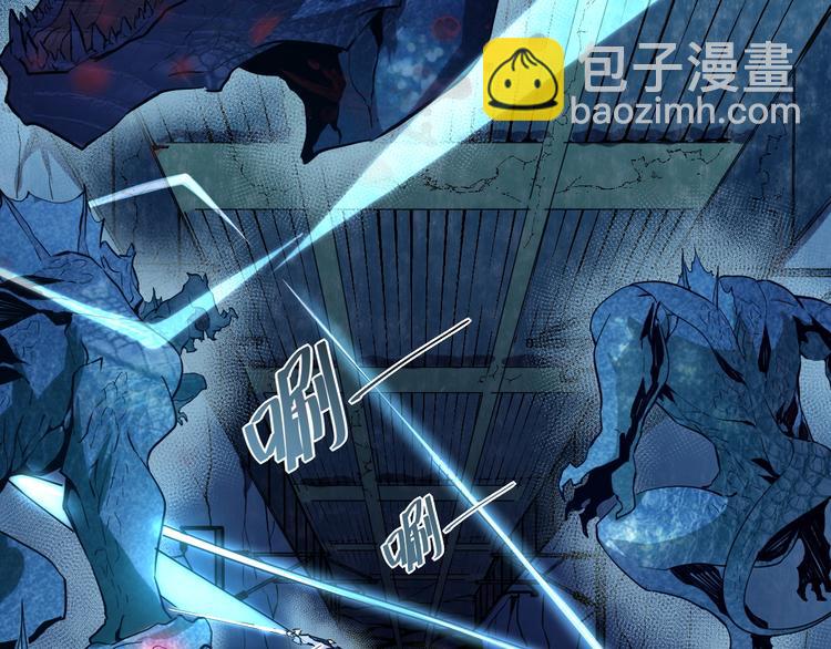 🍶从末世崛起 第010话 星陨剑的共鸣 第50页