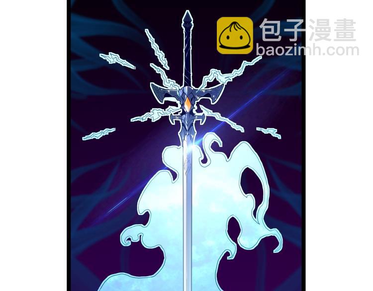 🍶从末世崛起 第010话 星陨剑的共鸣 第6页