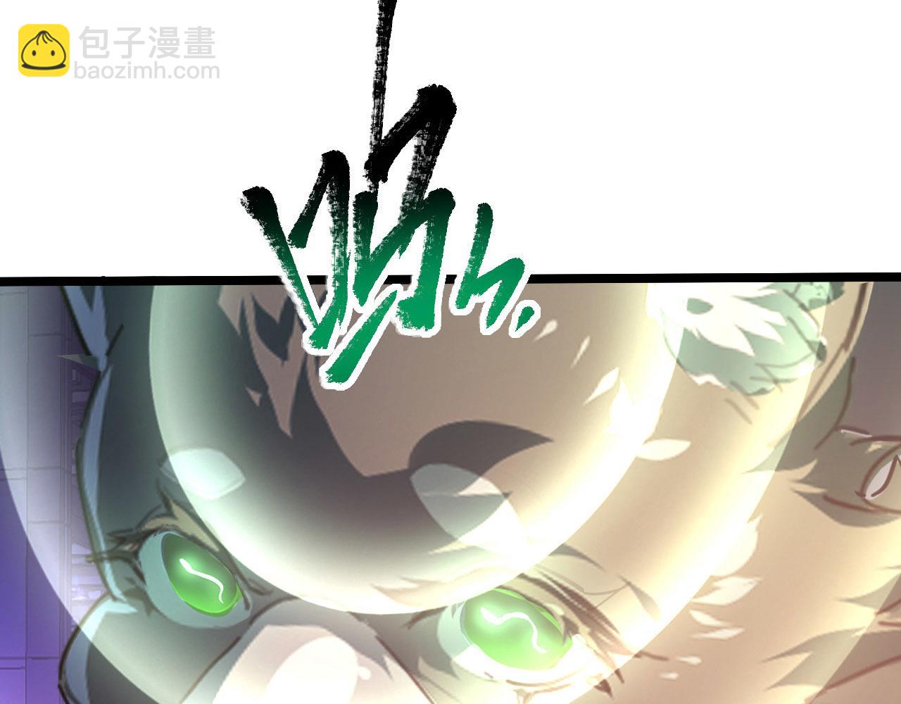 🍶从末世崛起 099 击杀A级怪兽 第14页