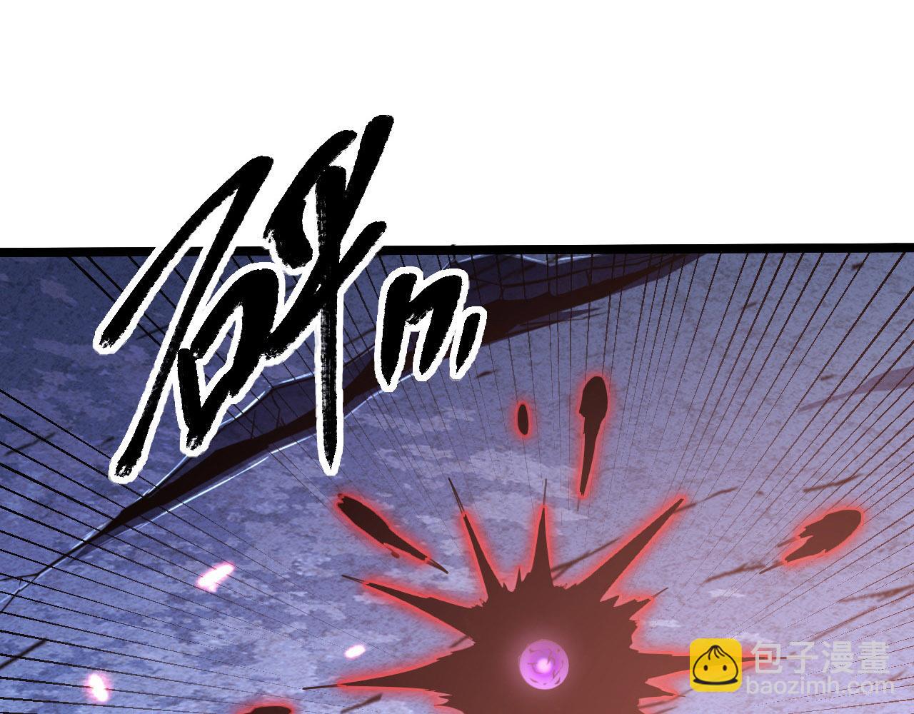 🍶从末世崛起 099 击杀A级怪兽 第18页