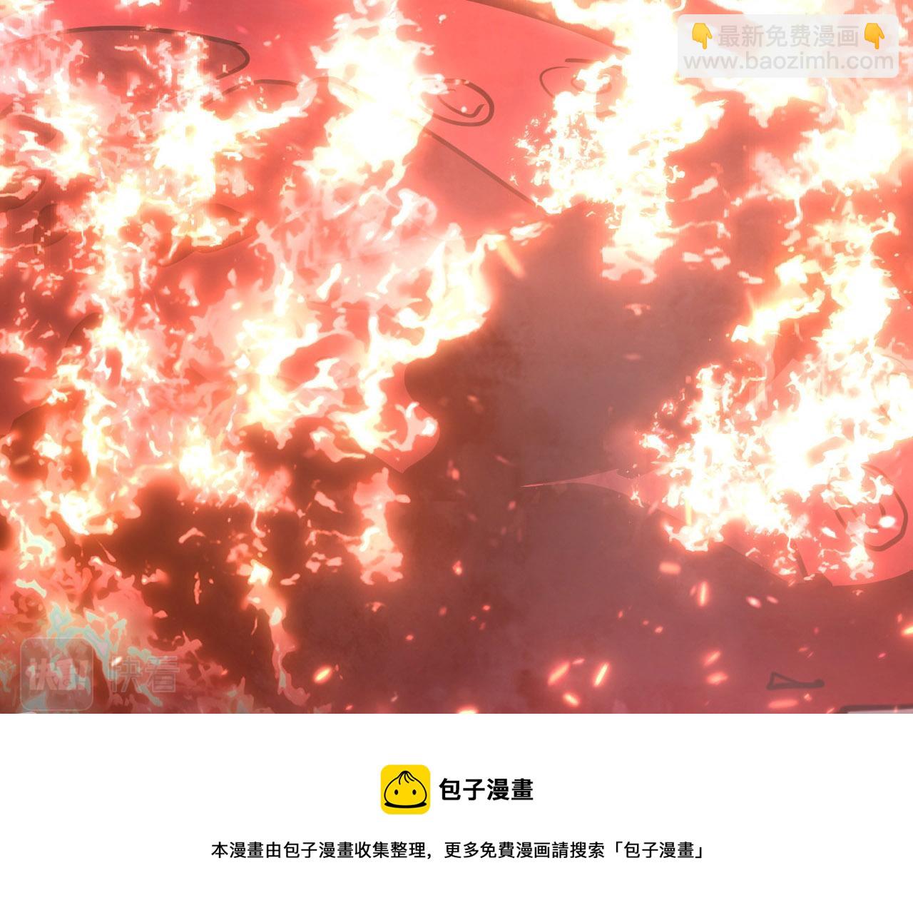 🍶从末世崛起 099 击杀A级怪兽 第21页