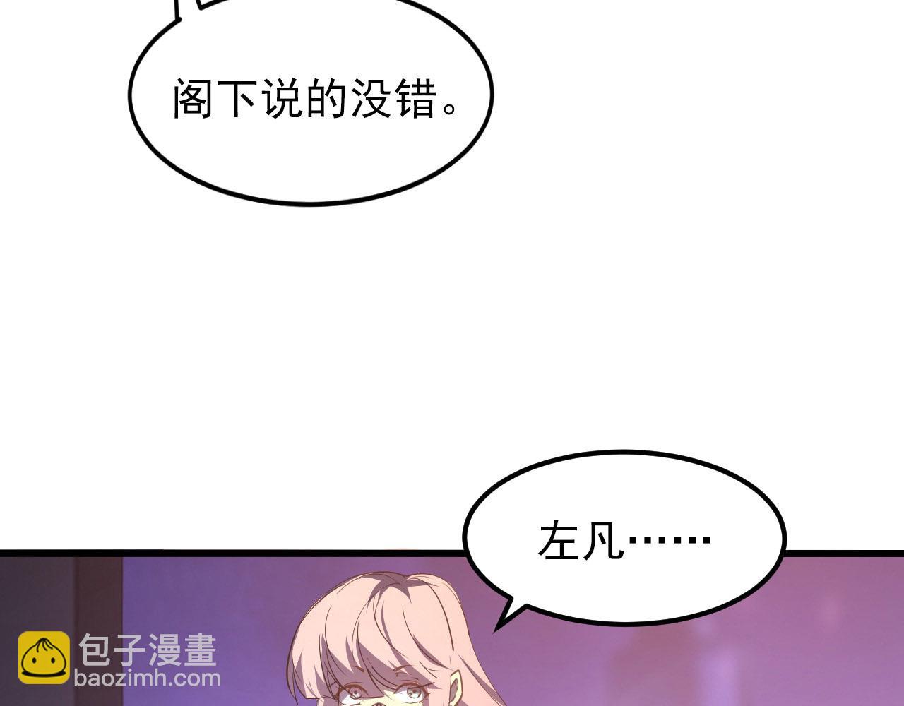 🍶从末世崛起 099 击杀A级怪兽 第33页