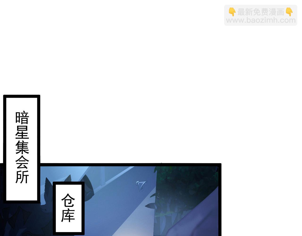 🍶从末世崛起 099 击杀A级怪兽 第40页