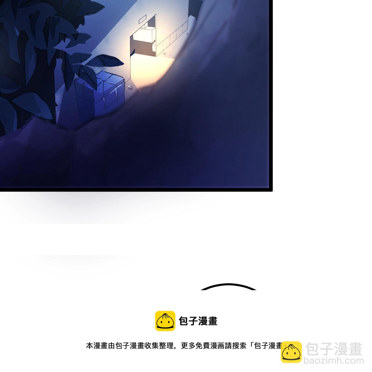 🍶从末世崛起 099 击杀A级怪兽 第41页