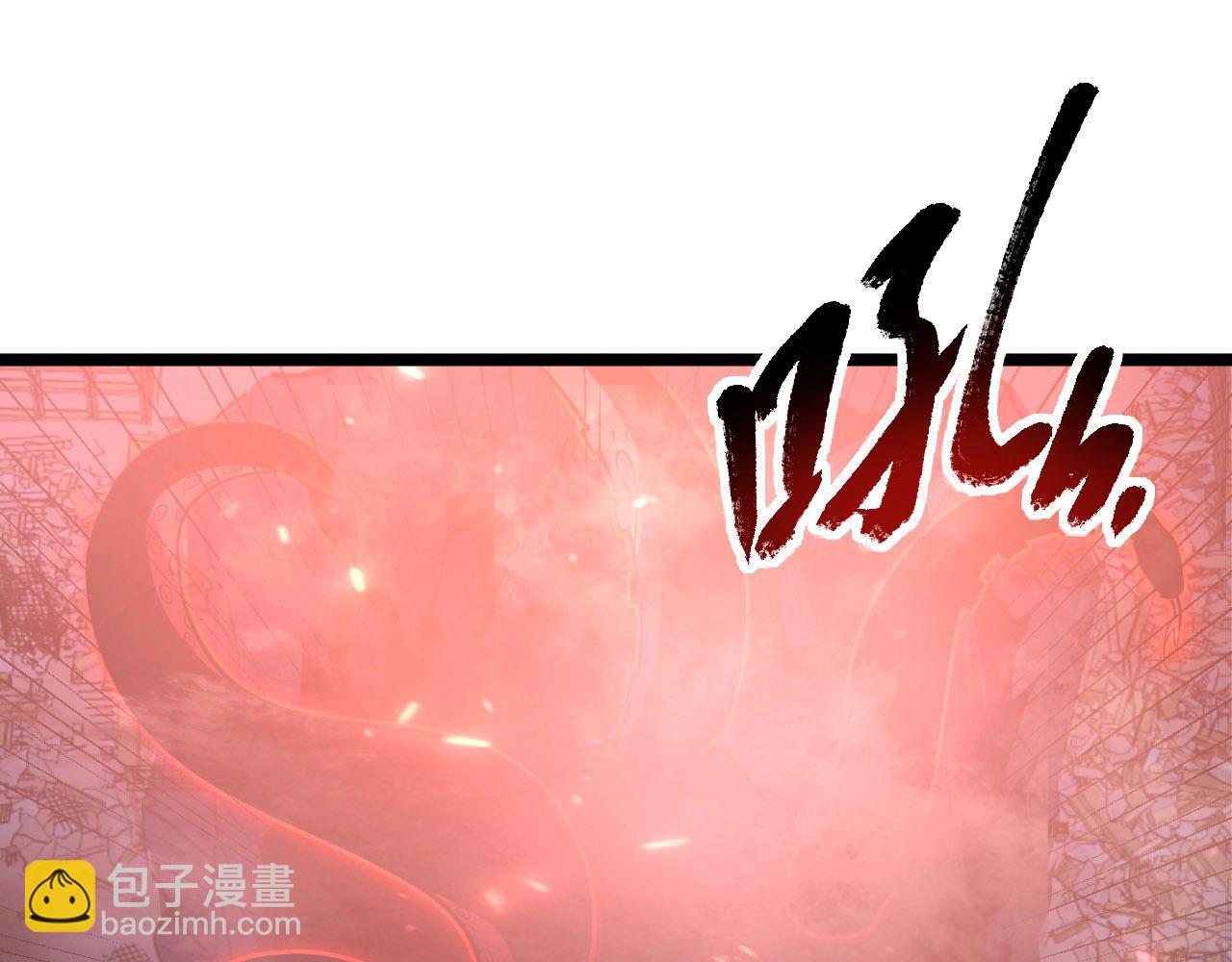 🍶从末世崛起 099 击杀A级怪兽 第5页