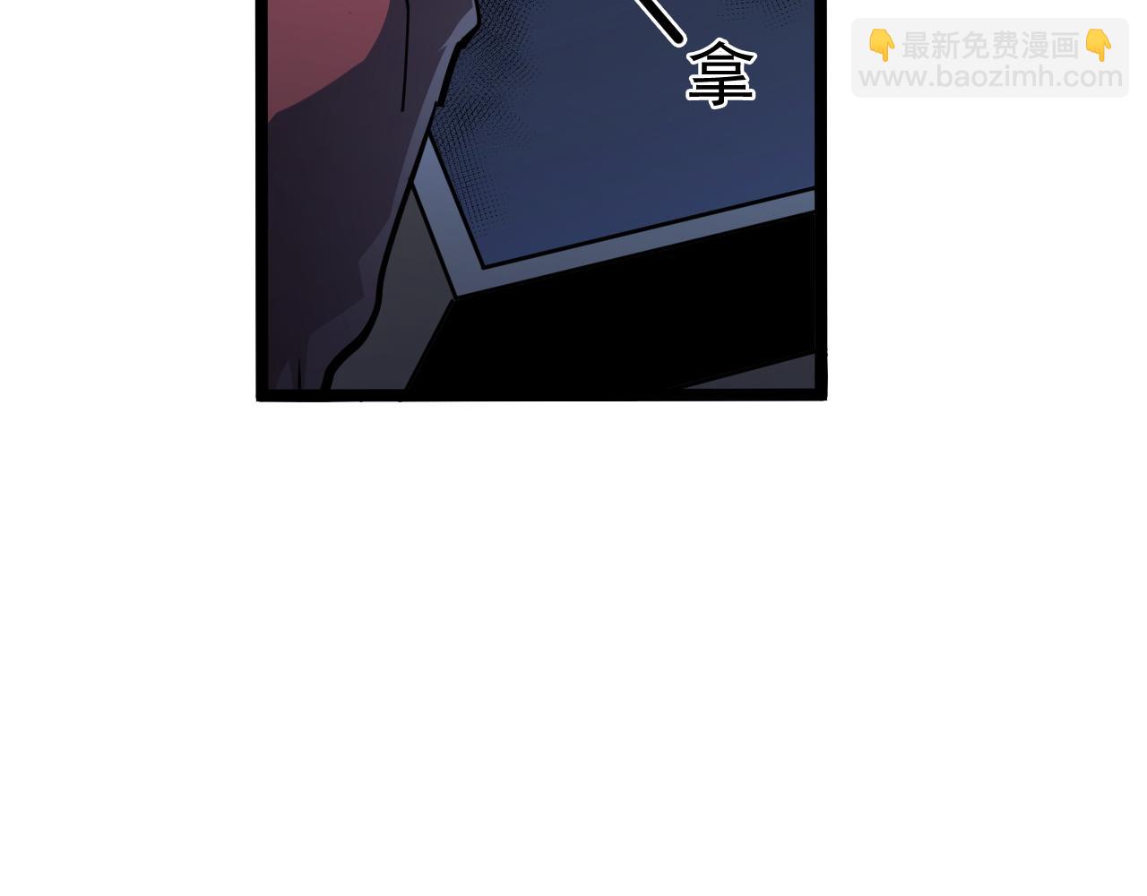 🍶从末世崛起 103 密室中的秘密 第15页