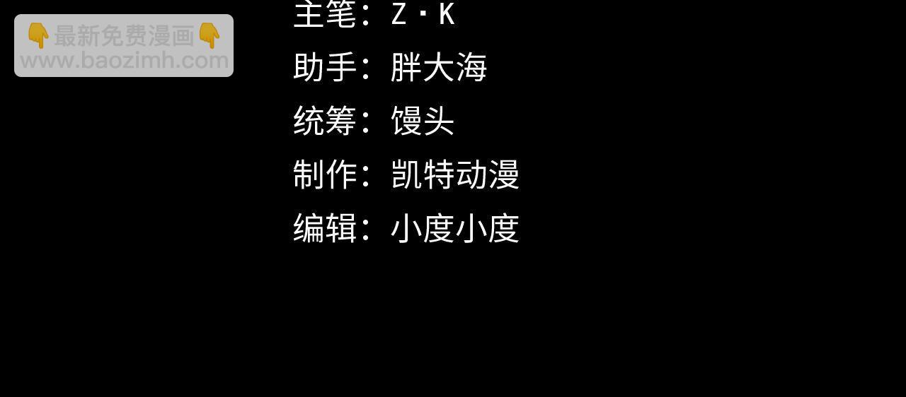 🍶从末世崛起 103 密室中的秘密 第4页