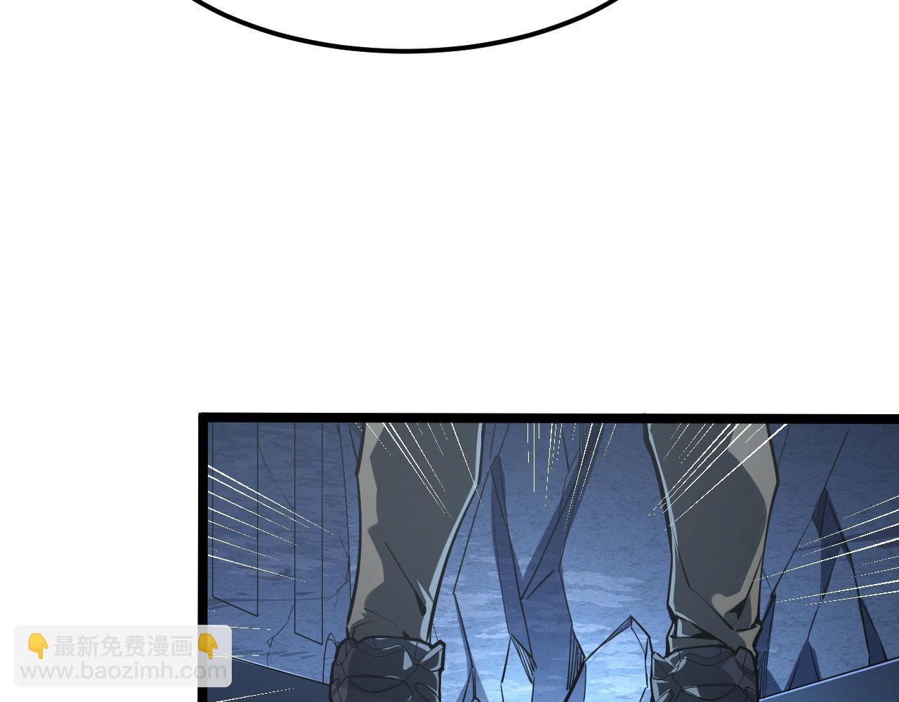 🍶从末世崛起 107 进击的怪兽群 第11页