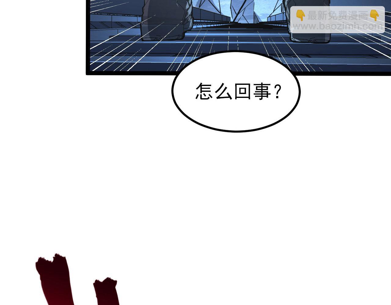 🍶从末世崛起 107 进击的怪兽群 第12页
