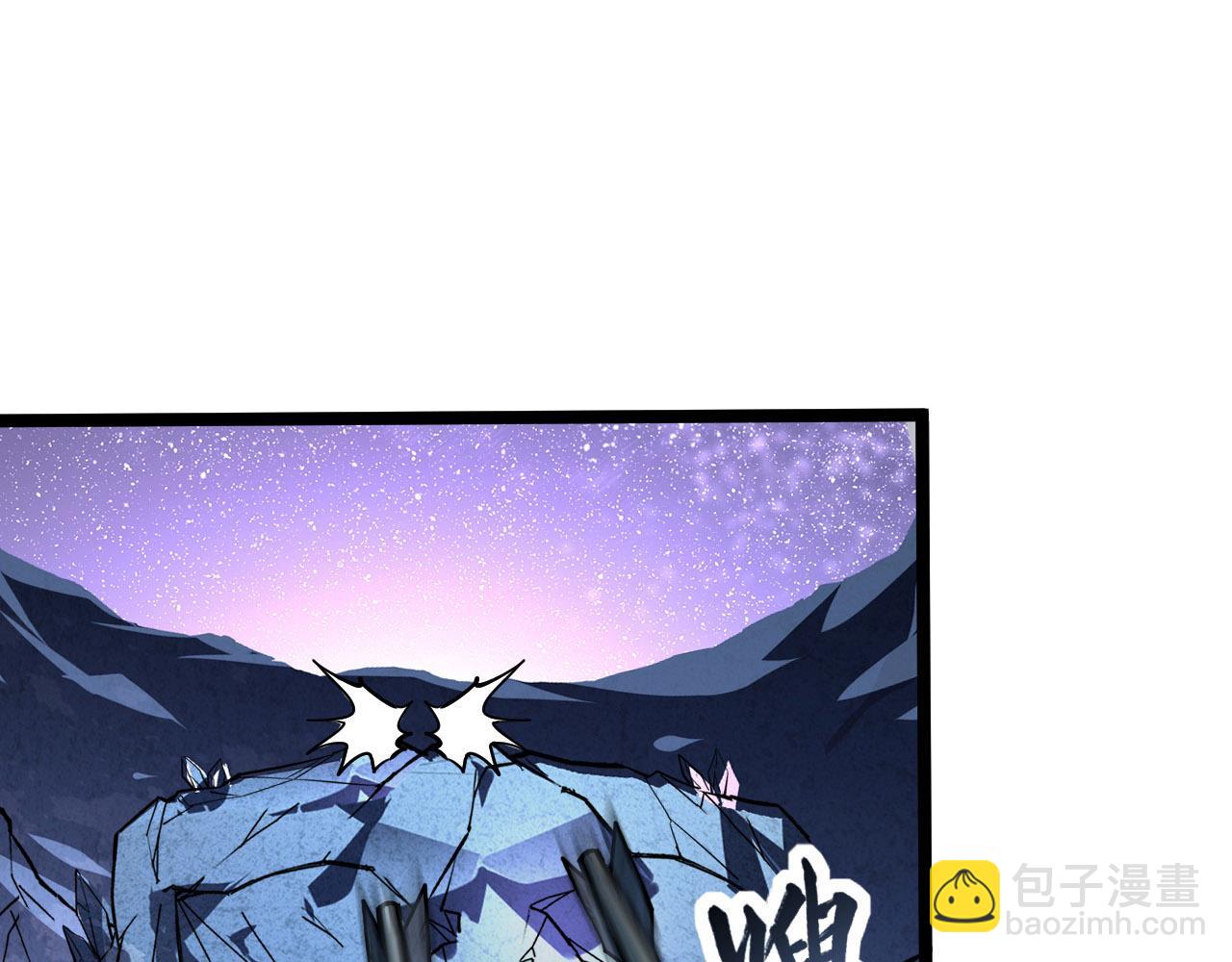 🍶从末世崛起 107 进击的怪兽群 第23页