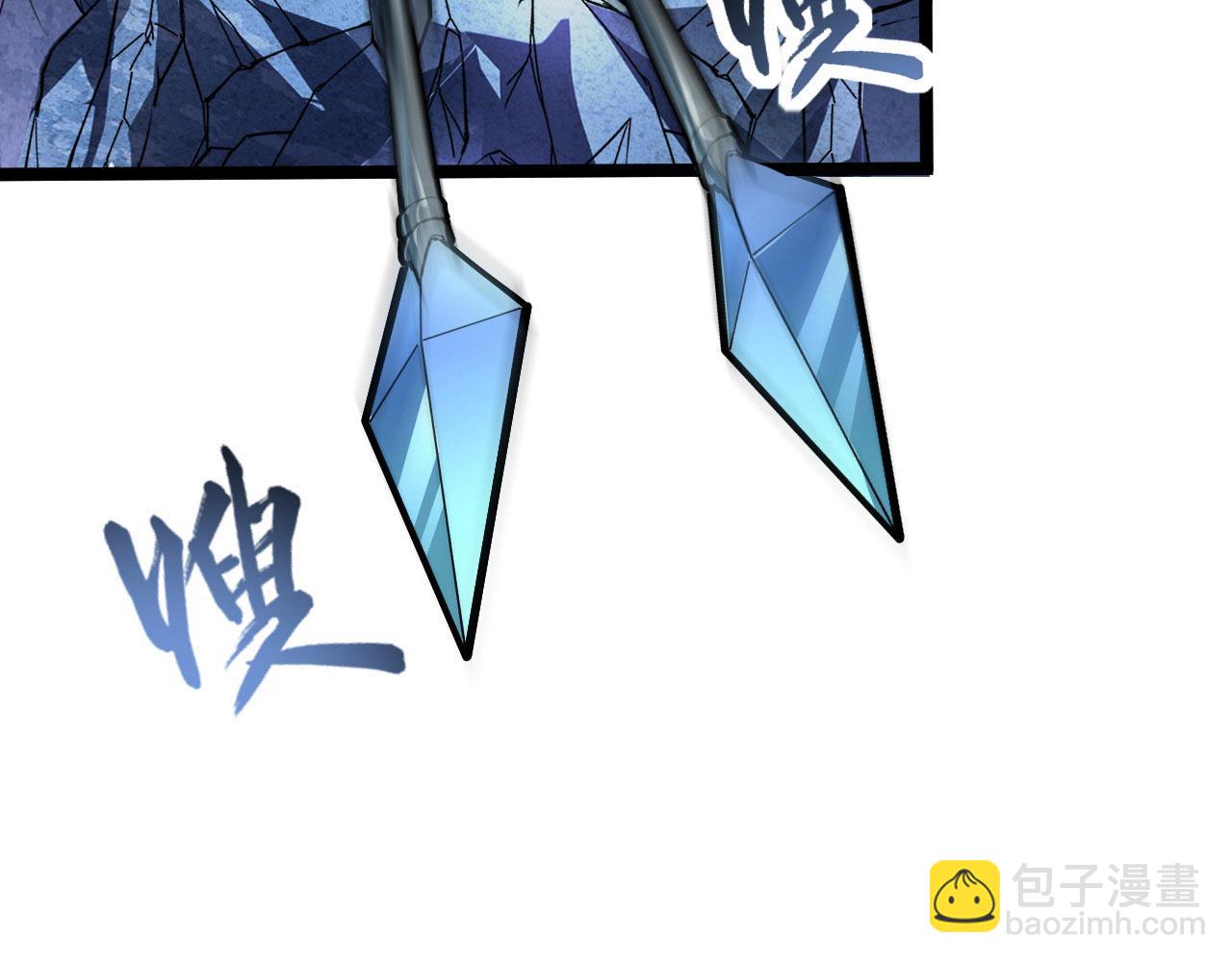 🍶从末世崛起 107 进击的怪兽群 第24页