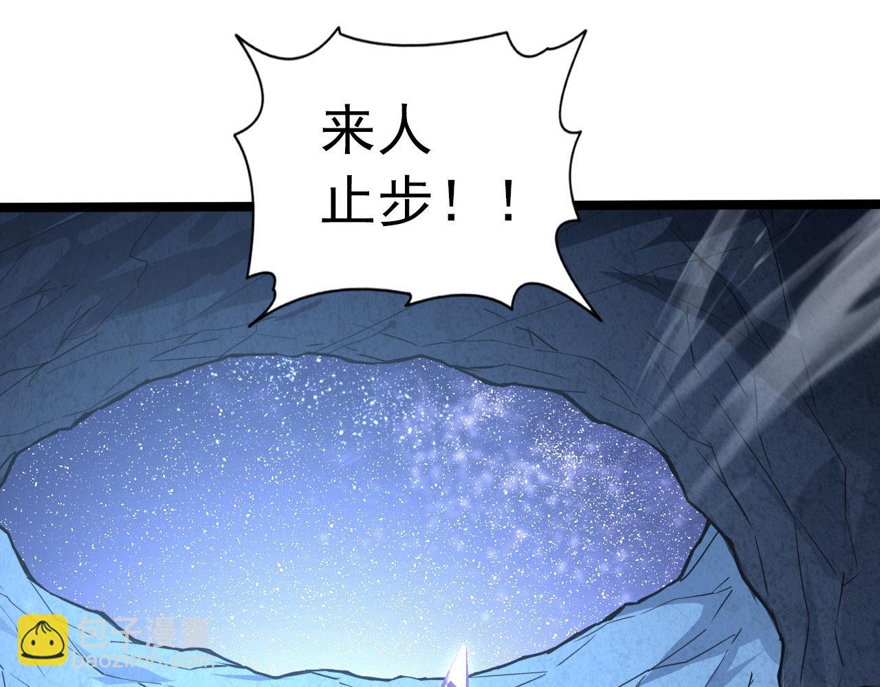 🍶从末世崛起 107 进击的怪兽群 第25页