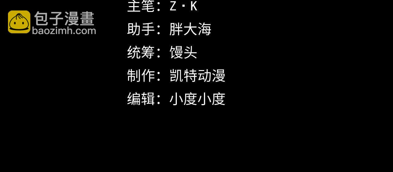 🍶从末世崛起 107 进击的怪兽群 第4页