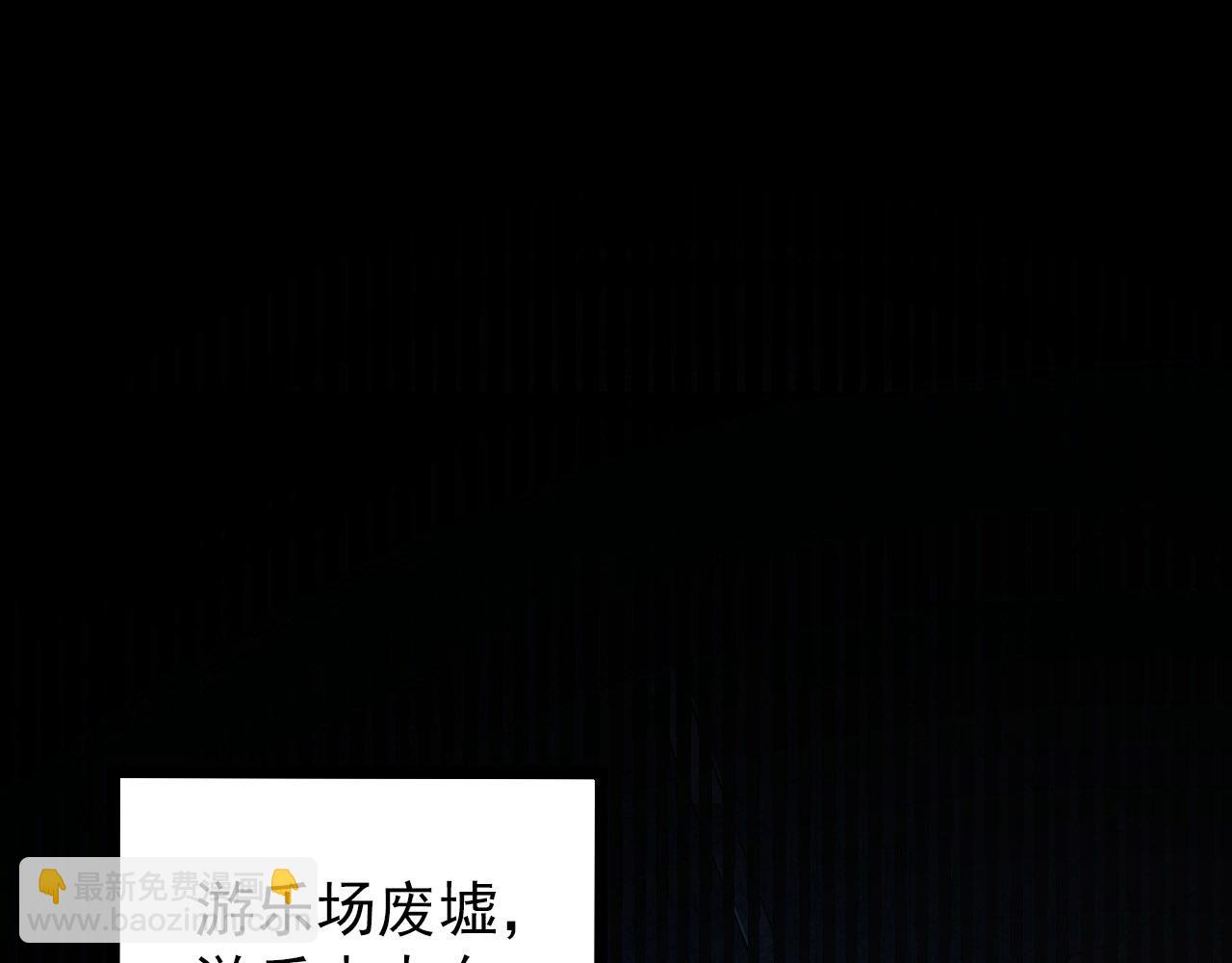 🍶从末世崛起 107 进击的怪兽群 第5页