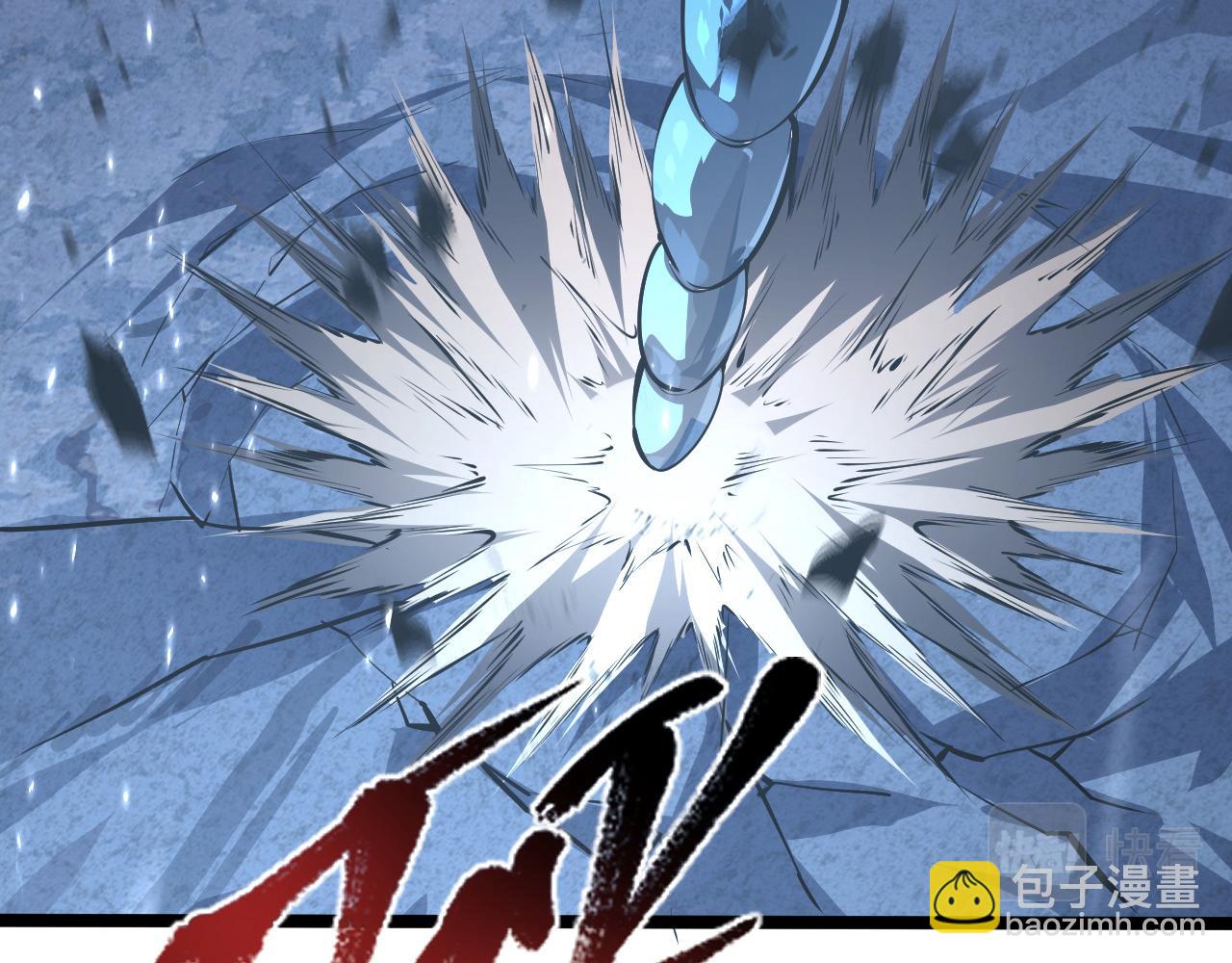 🍶从末世崛起 109 战神级剑技！ 第19页