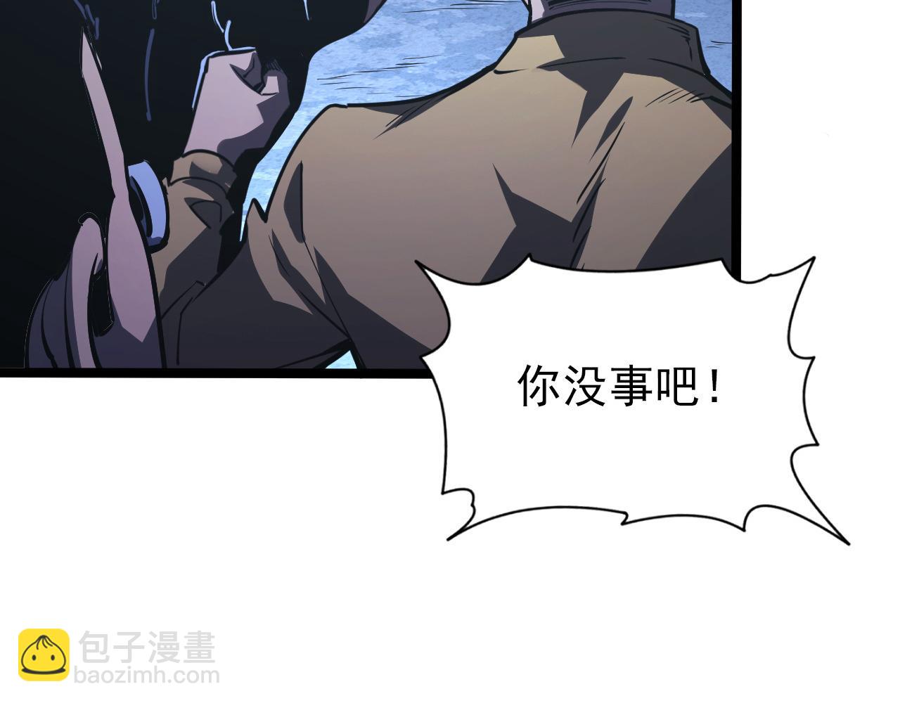 🍶从末世崛起 109 战神级剑技！ 第22页
