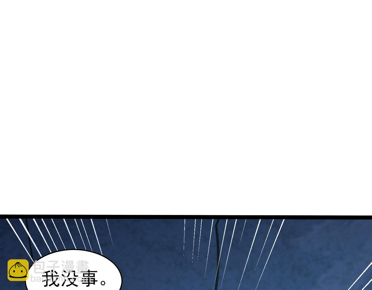 🍶从末世崛起 109 战神级剑技！ 第25页
