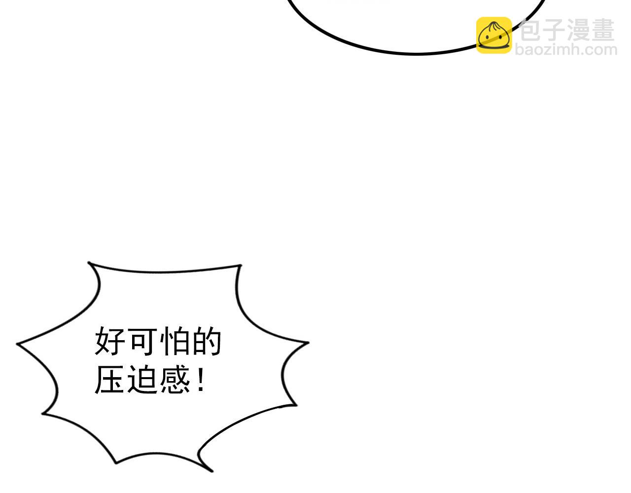 🍶从末世崛起 109 战神级剑技！ 第33页