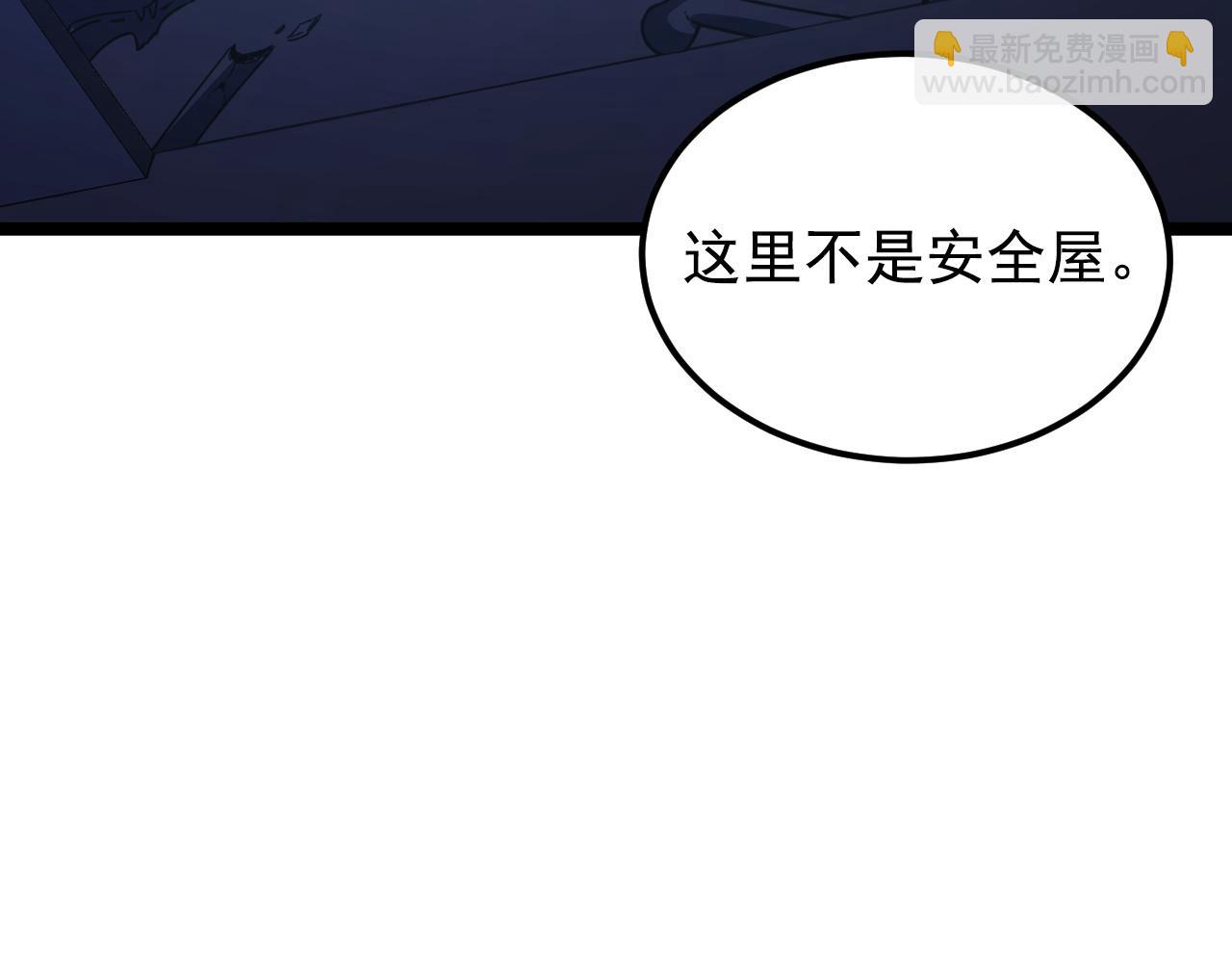 🍶从末世崛起 113 地下的实验室 第10页