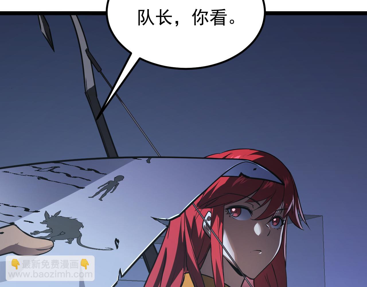 🍶从末世崛起 113 地下的实验室 第16页