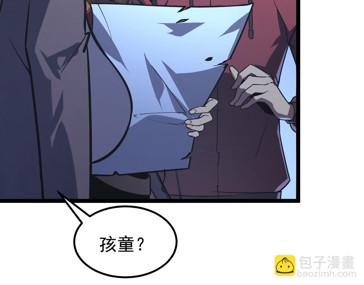 🍶从末世崛起 113 地下的实验室 第22页