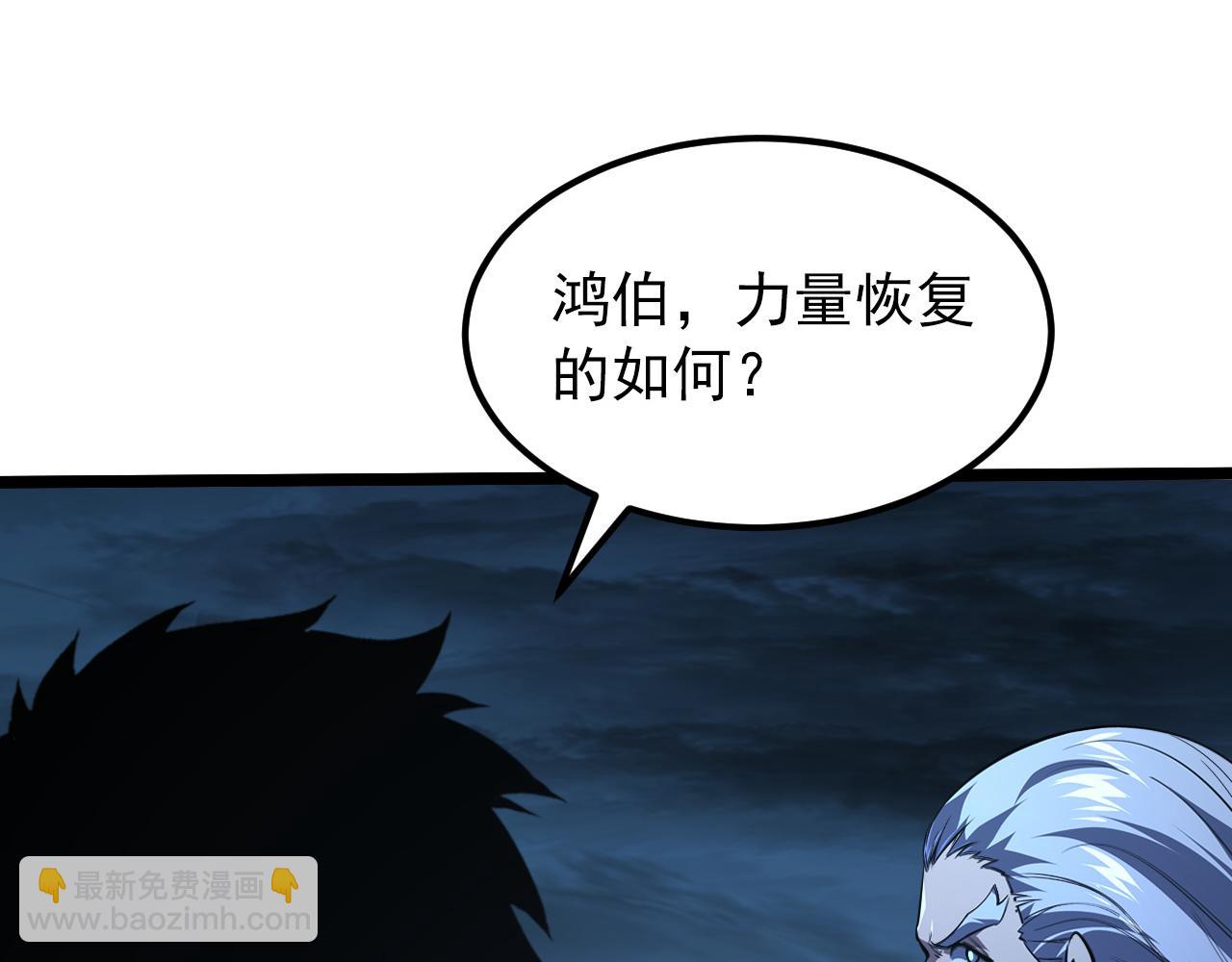 🍶从末世崛起 115 可怕的第二种形态 第14页