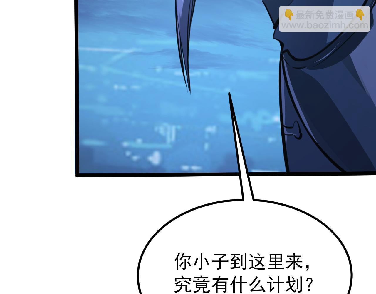 🍶从末世崛起 115 可怕的第二种形态 第18页