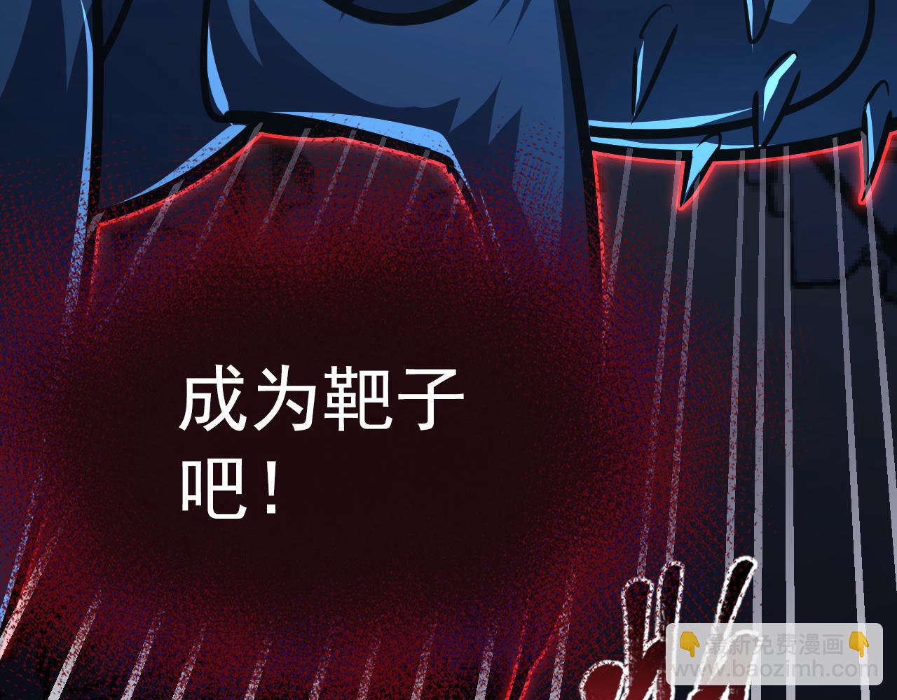 🍶从末世崛起 115 可怕的第二种形态 第28页