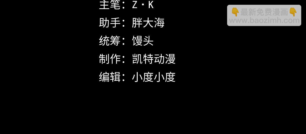 🍶从末世崛起 115 可怕的第二种形态 第4页