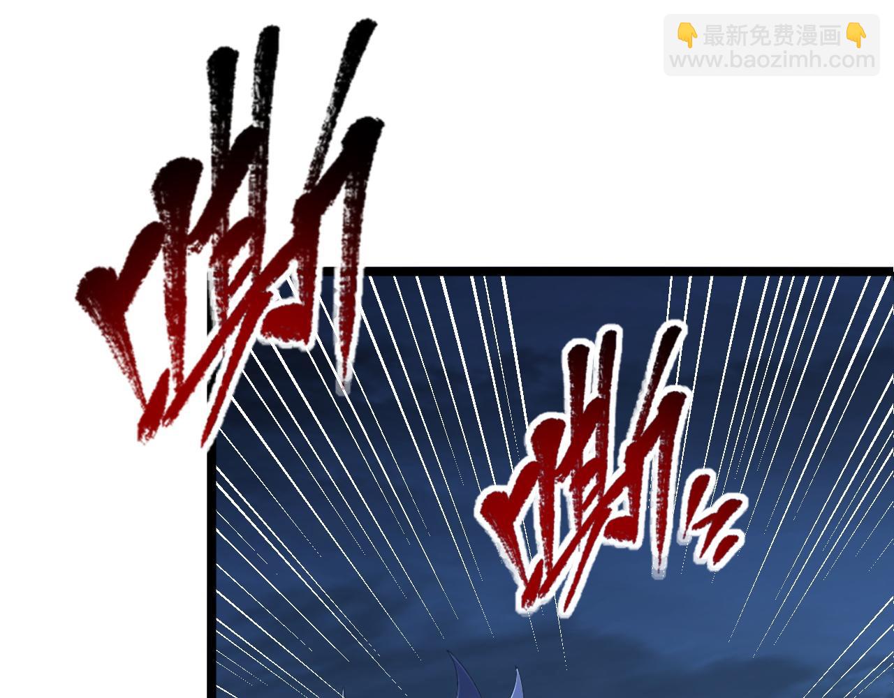 🍶从末世崛起 115 可怕的第二种形态 第44页