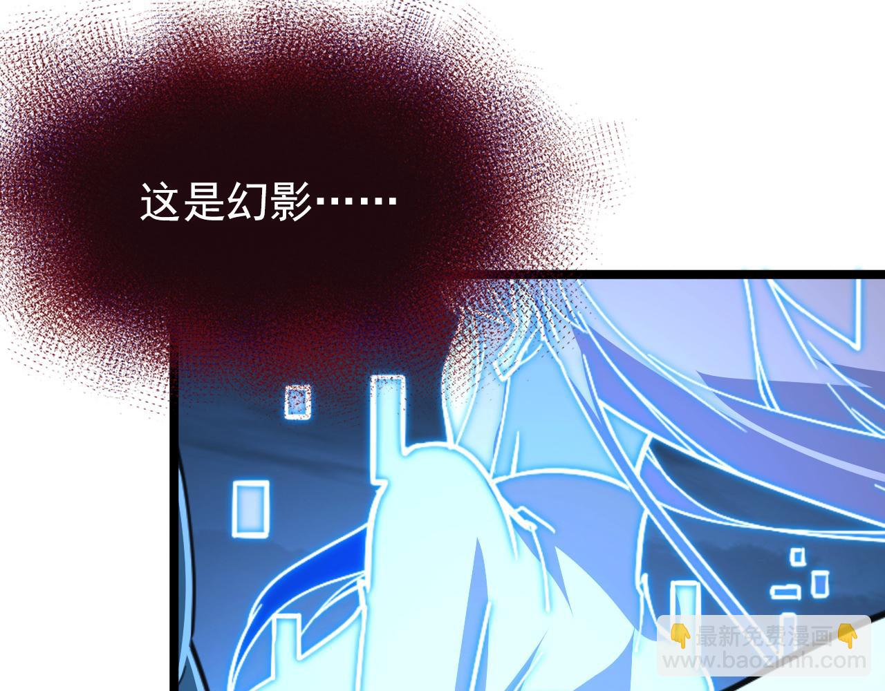 🍶从末世崛起 117 绝杀的作战计划 第13页