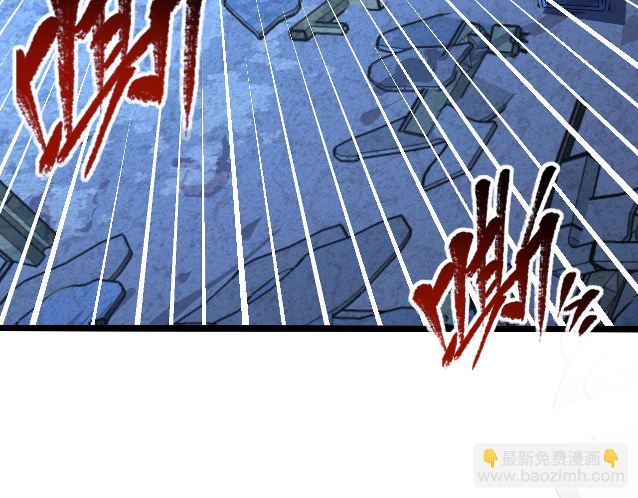 🍶从末世崛起 117 绝杀的作战计划 第17页