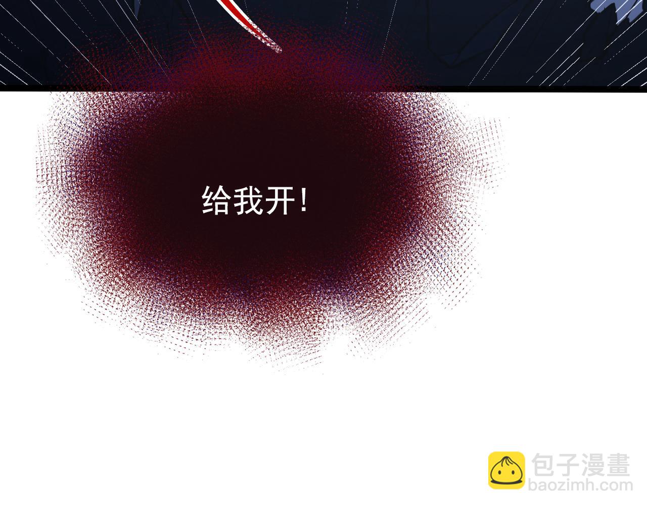 🍶从末世崛起 117 绝杀的作战计划 第21页